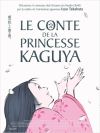 [Film] Le conte de la princesse Kaguya