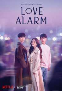 Affiche de la série "Love alarm, saison 1"