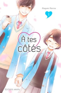 Couverture du manga "A tes côtés, tome 1" de Megumi Morino